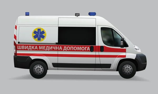 Una ambulancia ucraniana. Vehículos médicos especiales. Imagen realista. ilustraciones vectoriales — Archivo Imágenes Vectoriales