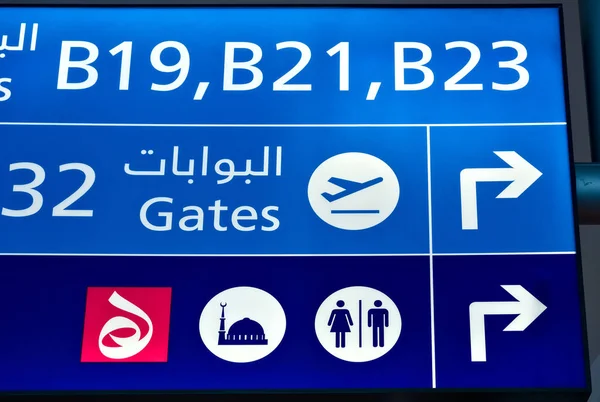 Panneau d'information à Dubai aéroport — Photo