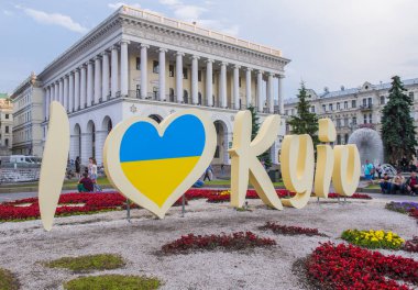 Kiev Maidan Nezalezhnosti