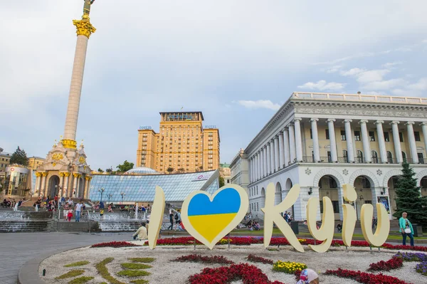 Kiew Maidan Nezalezhnosti — Stockfoto