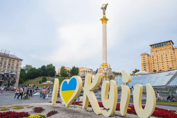 Kiew Maidan Nezalezhnosti — Stockfoto