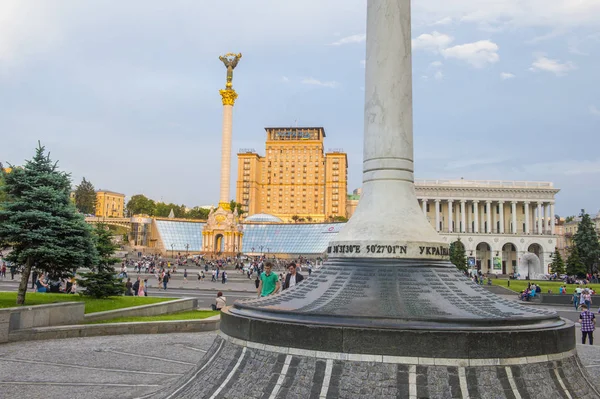 Kiev Maidan Nezalezhnosti —  Fotos de Stock