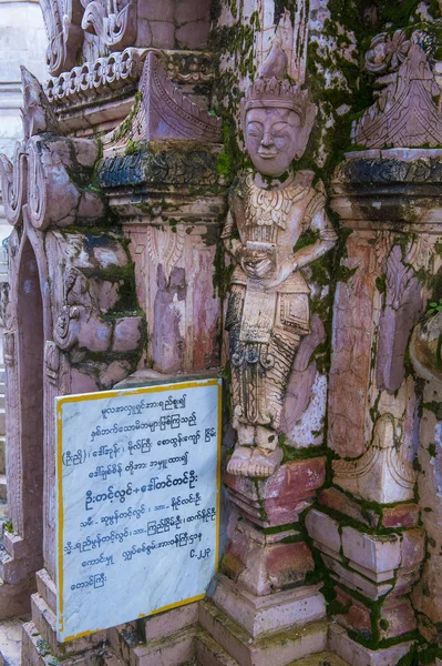 Kakku pagode Myanmar — Fotografia de Stock