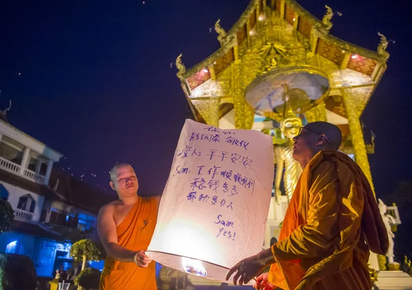 Chiang Mai Yee Peng Festivali 