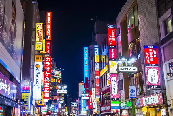 Okres Shibuya v Tokiu v Japonsku — Stock fotografie