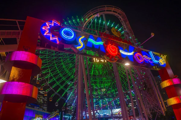 Yokohama Japonya'da Cosmo Clock 21 — Stok fotoğraf