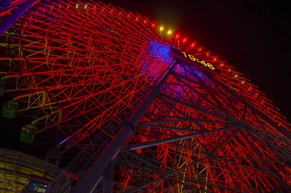 Yokohama Japonya'da Cosmo Clock 21 — Stok fotoğraf