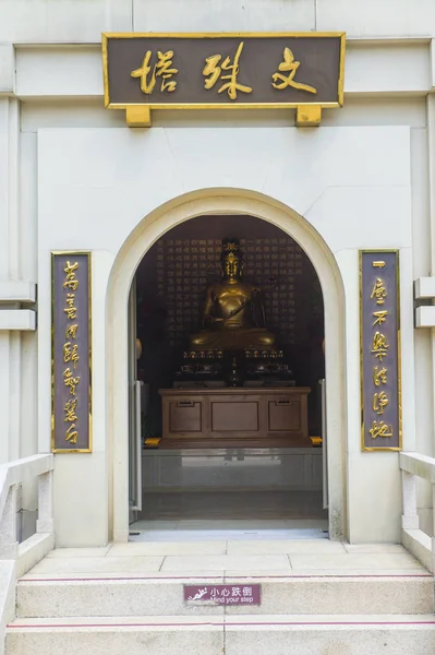 Mosteiro de Fo Guang Shan — Fotografia de Stock