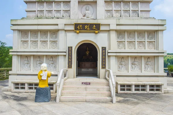 Fo Guang Shan Manastırı — Stok fotoğraf