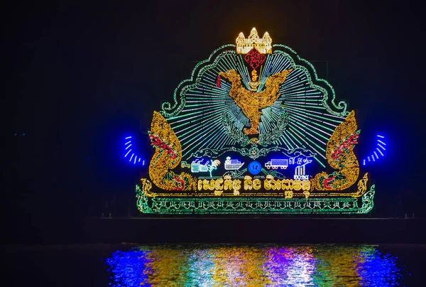 Phnom Penh Festiwal wody — Zdjęcie stockowe