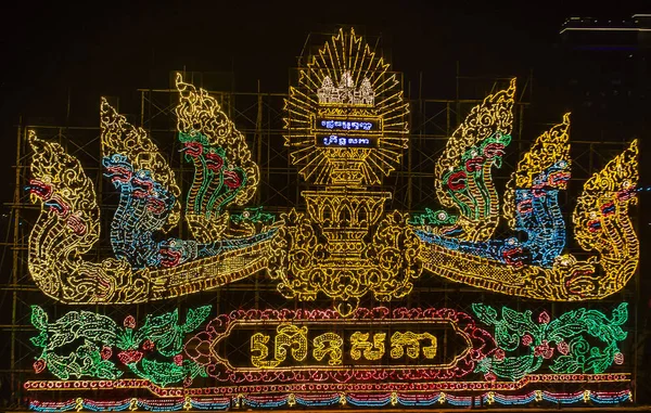 Phnom Penh Festiwal wody — Zdjęcie stockowe