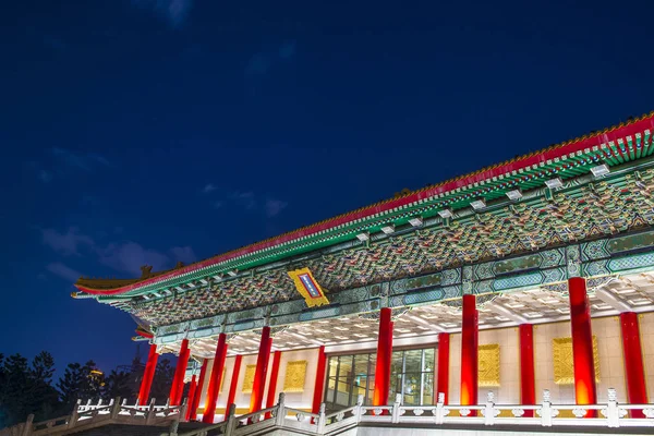 National Theater and Concert Hall in Taipei — Stock Photo, Image