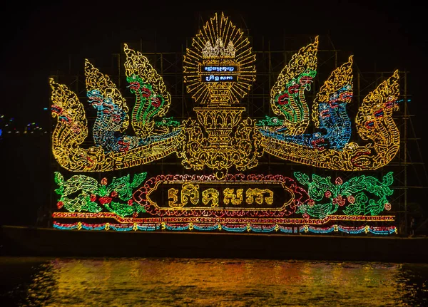 Phnom Penh Su Festivali