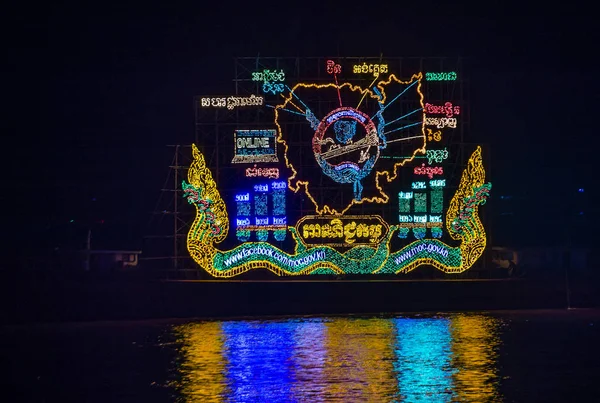 Phnom Penh Su Festivali