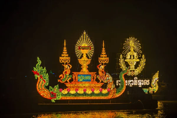 Phnom Penh Waterfestival — Stockfoto