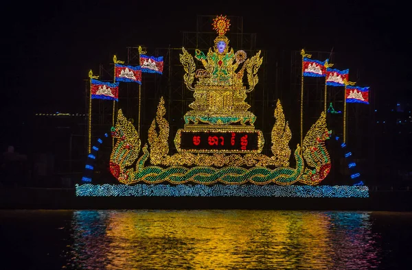 Phnom Penh Su Festivali