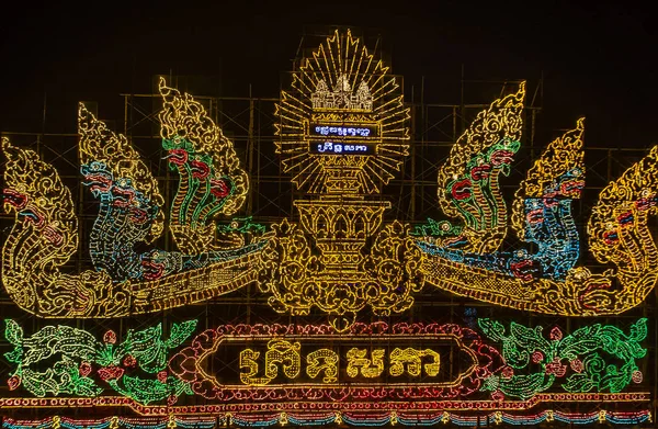 Phnom Penh Festiwal wody — Zdjęcie stockowe