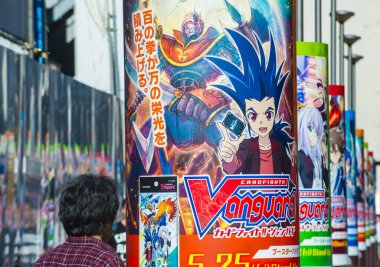 Tokyo - 20 Mayıs 2018 'de Tokyo' nun Akihabara ilçesinin görüntüsü. Akihabara ev eşyaları için büyük bir alışveriş merkezidir..