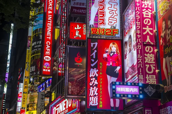 Tokio Mayo Vista Nocturna Del Distrito Shibuya Tokio Japón Mayo — Foto de Stock