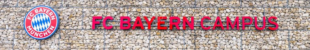 MUNICH , GERMANY - FEBRUARY 16 2018 : The Entrance to the FC Bayern Football club campus in Munich is only open for VIPs.