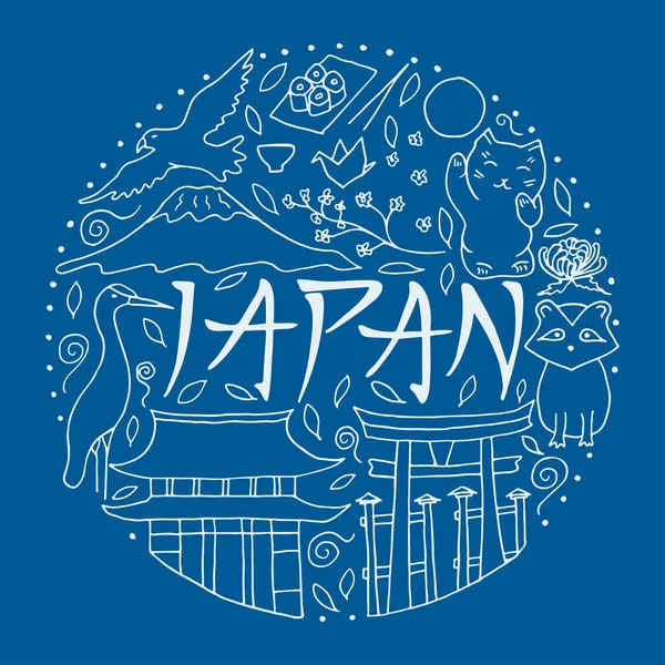 Principales símbolos de Japón en forma de círculo . — Vector de stock