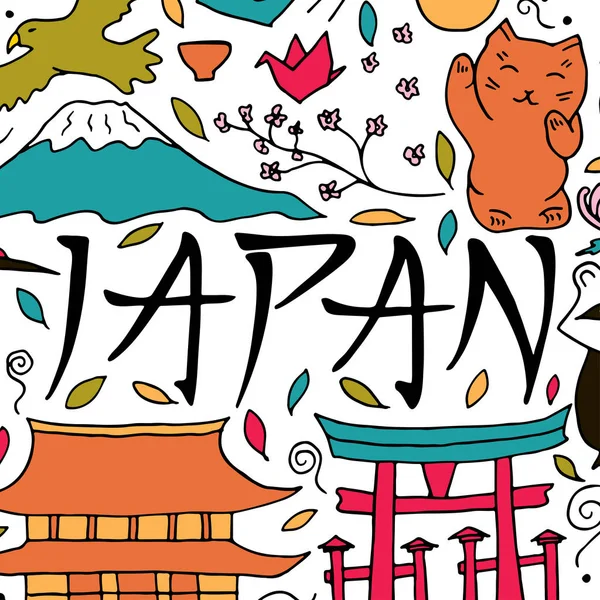 Рука написи та doodle елементи Японії. — стоковий вектор
