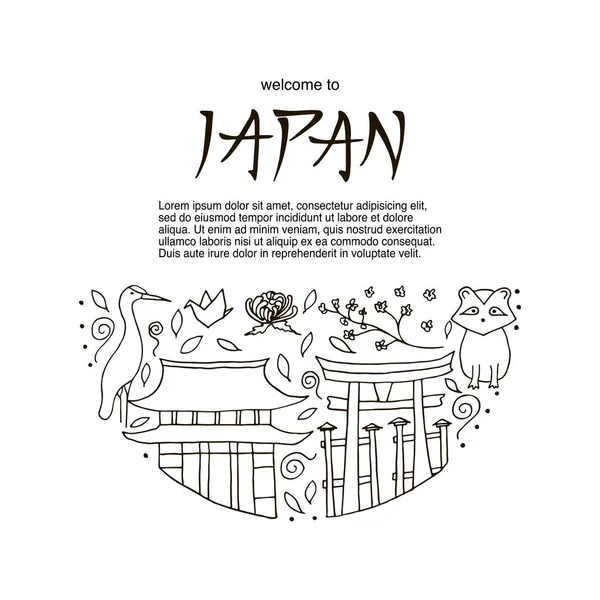 De hand getekende symbolen van Japan. Japanse cultuur en architectuur. — Stockvector