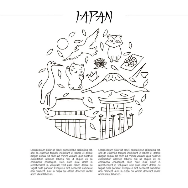 De hand getekende symbolen van Japan. Japanse cultuur en architectuur. — Stockvector