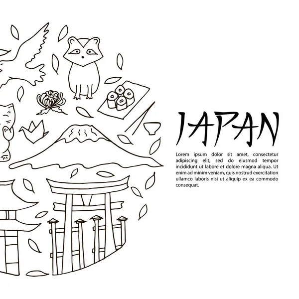 Hand getekend symbolen van Japan ontwerpconcept. — Stockvector