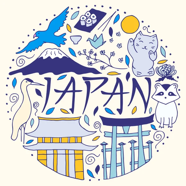 Koło z kolorowych symboli Japonii. Ilustracja Stockowa