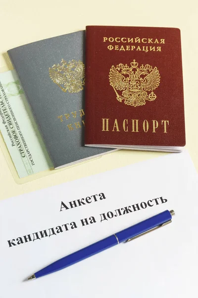 Russian documents for employment: employment record book, passpo