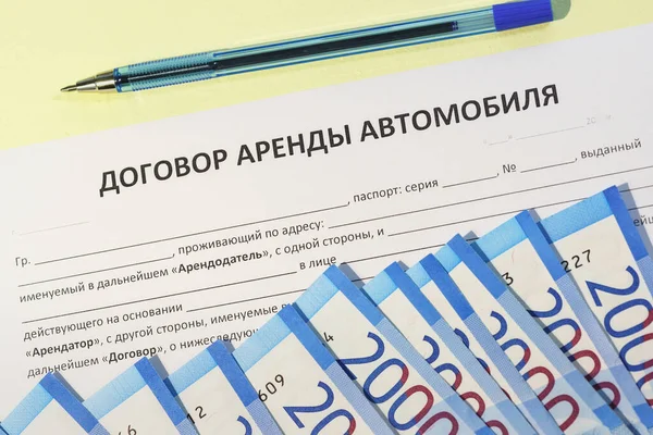 Signing a car rental agreement with an individual. Russian rubles and the text 