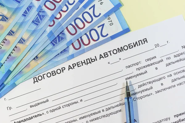 The signing of a bilateral agreement of renting a car from an individual. Russian roubles, the handle and the text \