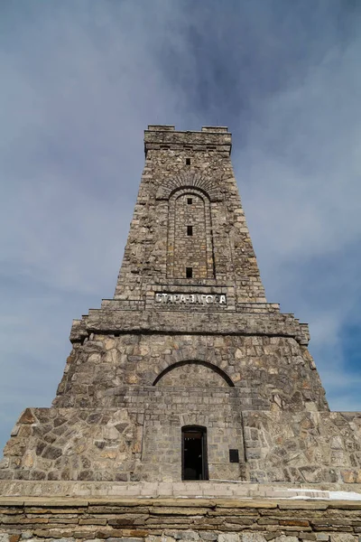 Monument Shipka in Balkan mountain — Stock Photo, Image