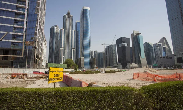 Dubai Eau Septiembre 2018 Señal Excavación Profunda Ciudad Dubai Emiratos — Foto de Stock