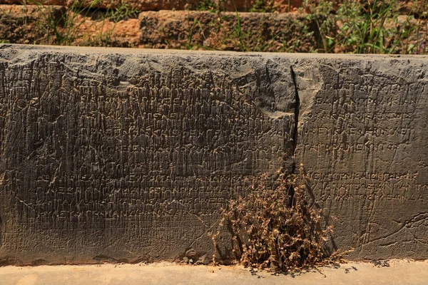 Beschreibung Der Stoa Stoa Der Athener Heiligtum Des Apollo Delphi — Stockfoto