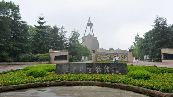 Guanghan Sanxingdui Museum — Stockfoto