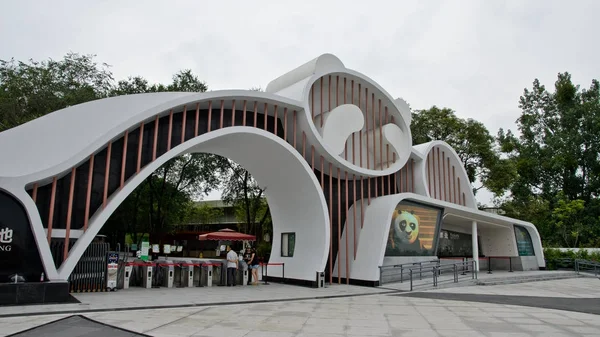 Entrada Parque Chengdu Panda — Foto de Stock