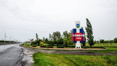Tambov, Rusya - 15 Temmuz 2015: Stella şehrin girişinde
