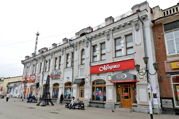 Baixa Cidade Irkutsk País Rússia Setembro 2015 Foto Foi Tirada — Fotografia de Stock
