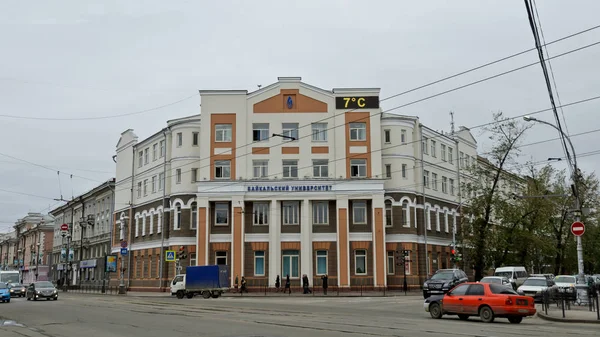 贝加尔湖州立经济与法律大学 伊尔库茨克 俄罗斯 2015年9月 图片被采取了09 2015 — 图库照片