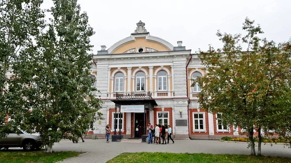 Scuola Industriale Città Irkutsk Paese Russia Settembre 2015 Foto Stata — Foto Stock