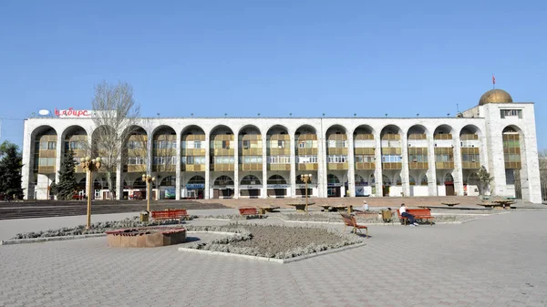 Bishkek Kirguistán Marzo 2016 Ministerio Agricultura Mejoramiento República Kirguisa —  Fotos de Stock