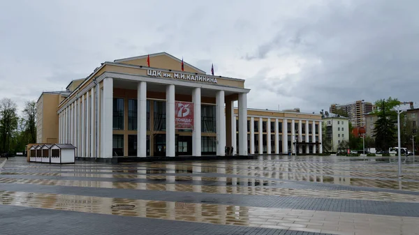 Korolev Rússia Maio 2020 Palácio Central Cultura — Fotografia de Stock