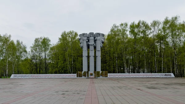 ロシアコロレフ2020年5月8日栄光の記念 — ストック写真