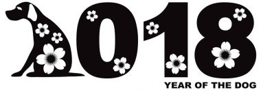 2018 Çin yeni yıl köpek numaraları illüstrasyon vektör