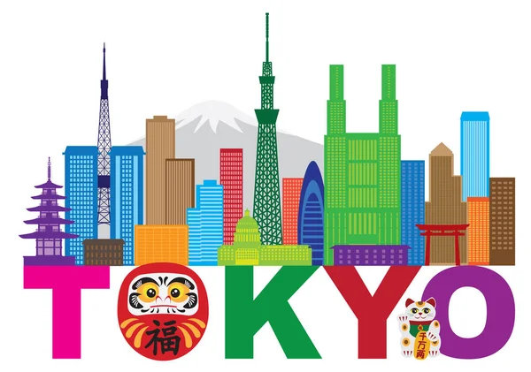 Tokyo City Skyline Texto vector de color Ilustración — Archivo Imágenes Vectoriales