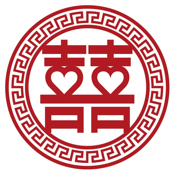 Символ двойной свадьбы с векторной иллюстрацией сердечек — стоковый вектор