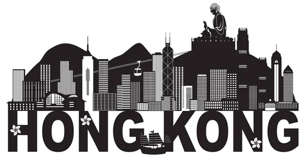 Hong Kong Skyline Boeddha standbeeld tekst zwart en wit vector illustratie — Stockvector