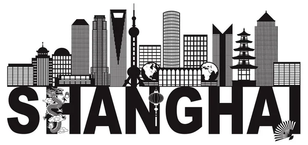 Shanghai Κίνα ορίζοντα κείμενο μαύρο και άσπρο διανυσματικά εικονογράφηση — Διανυσματικό Αρχείο